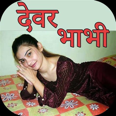 devar bhabhi sex stories|Devar bhabhi ke chudai ki kahani